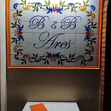 Ares 住宿加早餐酒店